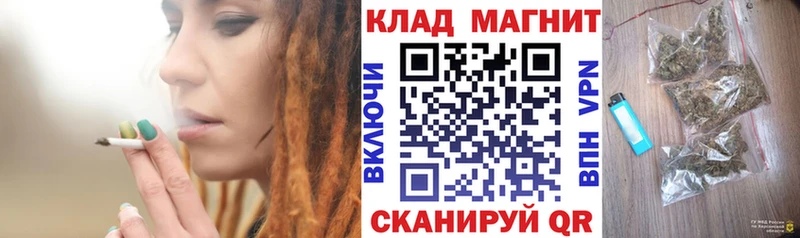 Купить наркотик Пойковский ГАШ  Канабис  МЕФ 