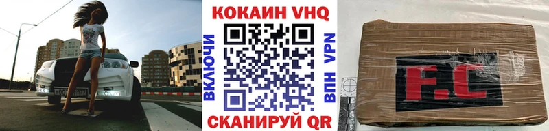 цена наркотик  Пойковский  COCAIN Columbia 