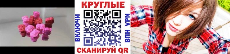 omg маркетплейс  Пойковский  Экстази 250 мг 