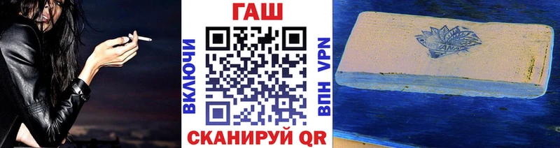 мега рабочий сайт  цены   Пойковский  ГАШ VHQ 