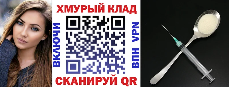 ГЕРОИН VHQ  даркнет сайт  Пойковский 