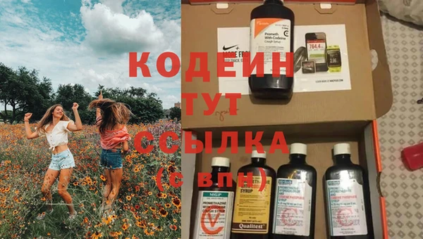 эйфоретик Балабаново