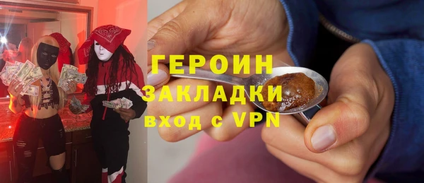 эйфоретик Балабаново