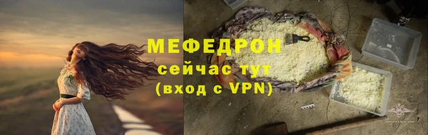 а пвп мука Балахна
