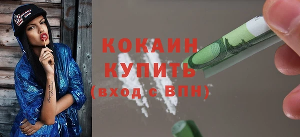 эйфоретик Балабаново