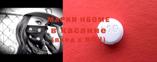 PSILOCYBIN Баксан