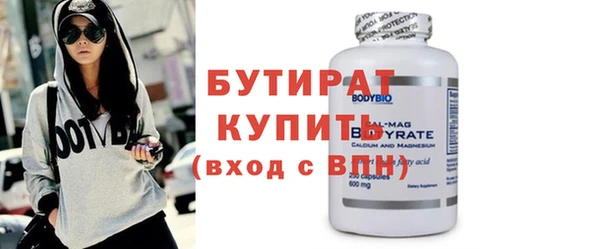эйфоретик Балабаново
