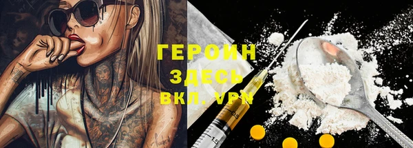 а пвп мука Балахна