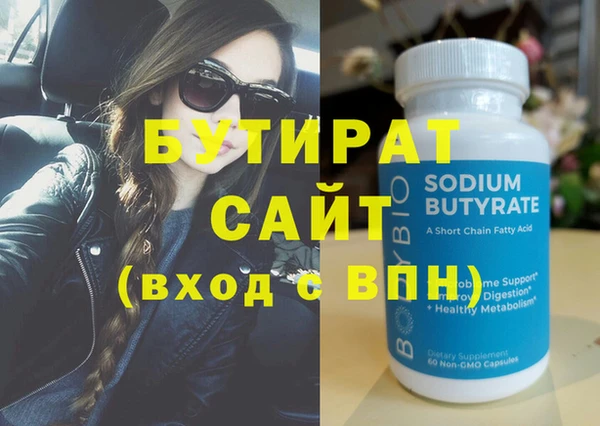 PSILOCYBIN Баксан