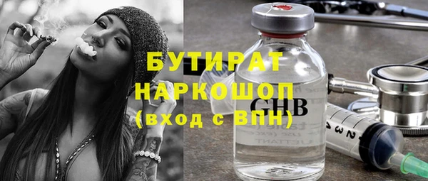 PSILOCYBIN Баксан