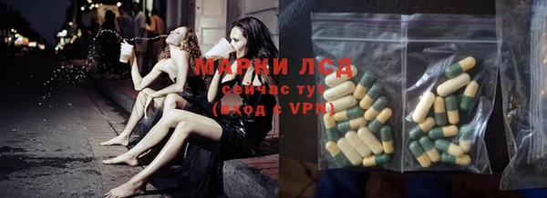 эйфоретик Балабаново
