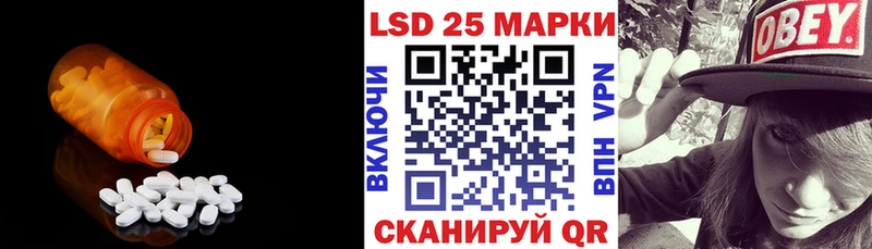 ЛСД экстази кислота  Пойковский 