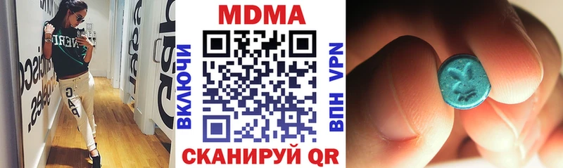 МДМА кристаллы Пойковский