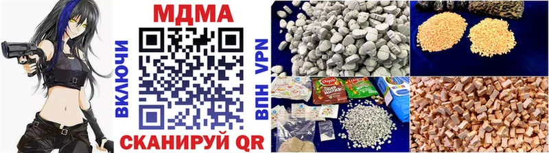 гидра tor  Пойковский  МДМА молли 