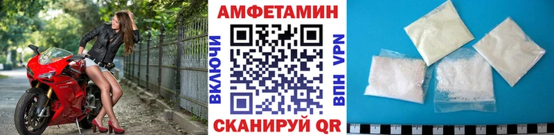 Первитин Methamphetamine  ОМГ ОМГ ONION  Пойковский 