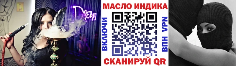 Дистиллят ТГК вейп  Пойковский 