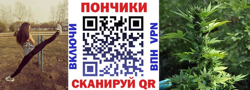 Марихуана Ganja Пойковский