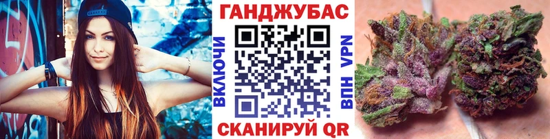 МАРИХУАНА White Widow Пойковский